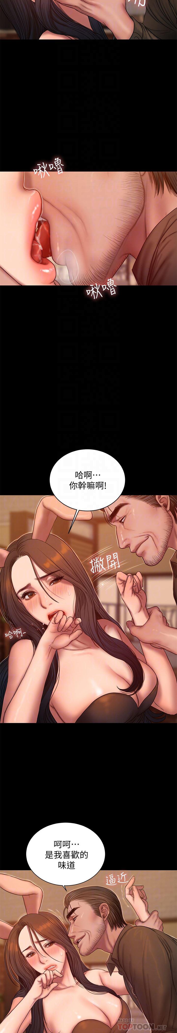 吹妖漫画韩漫全集-第48话-穿成这样还装矜持无删减无遮挡章节图片 