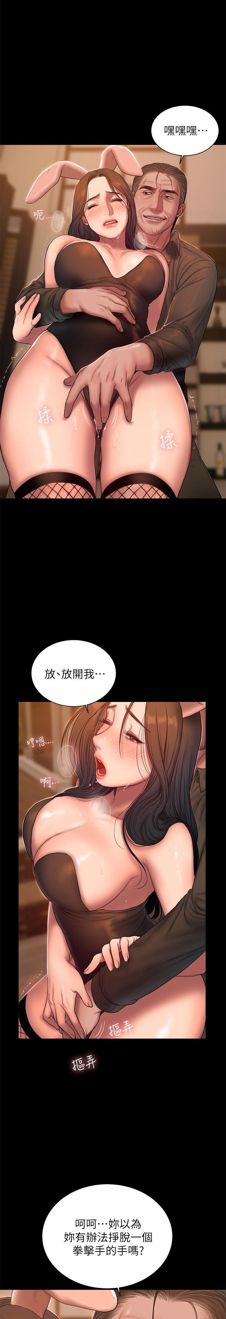 吹妖漫画韩漫全集-第48话-穿成这样还装矜持无删减无遮挡章节图片 