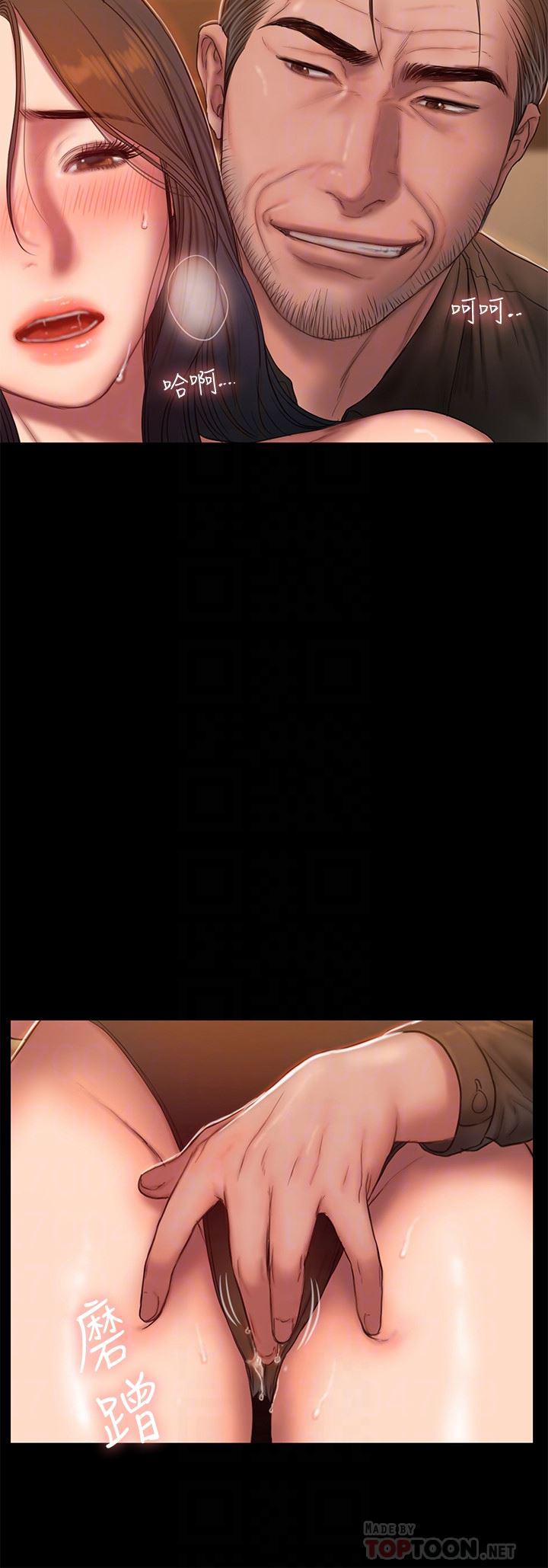 吹妖漫画韩漫全集-第48话-穿成这样还装矜持无删减无遮挡章节图片 