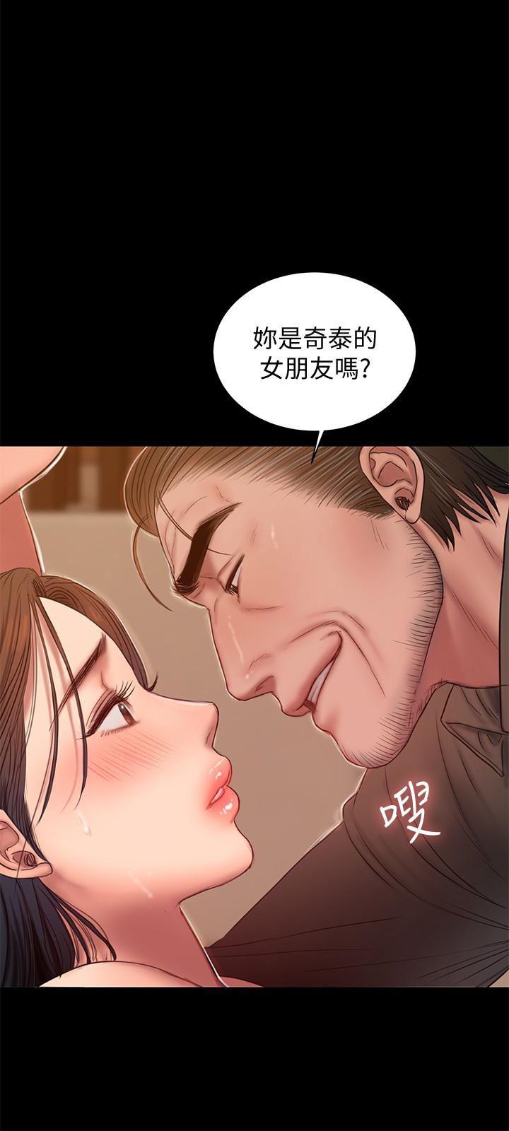 吹妖漫画韩漫全集-第48话-穿成这样还装矜持无删减无遮挡章节图片 