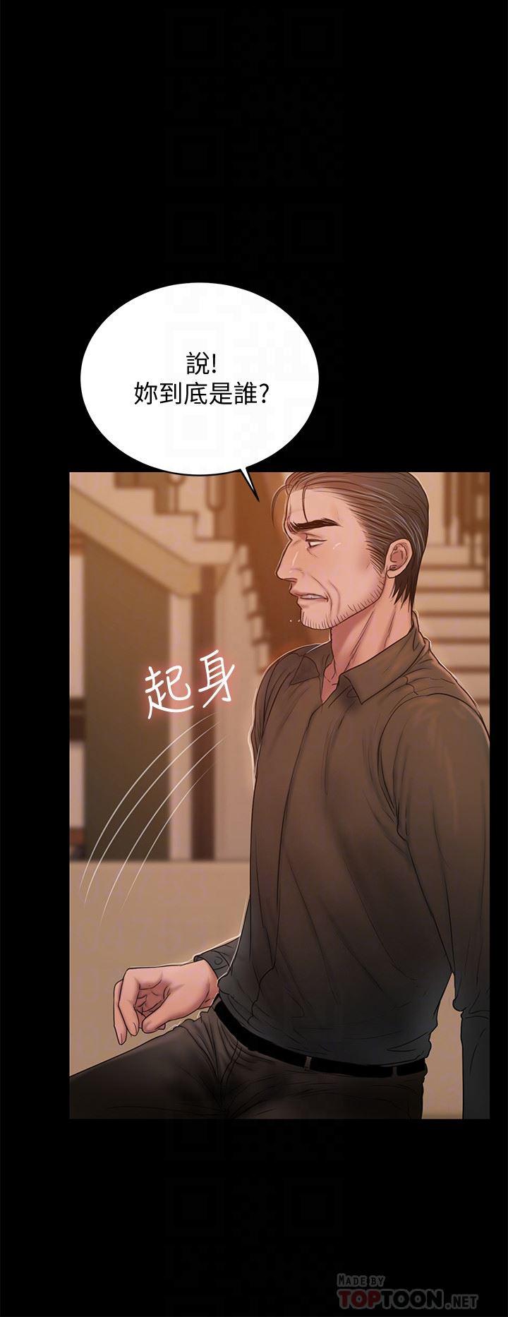 吹妖漫画韩漫全集-第48话-穿成这样还装矜持无删减无遮挡章节图片 