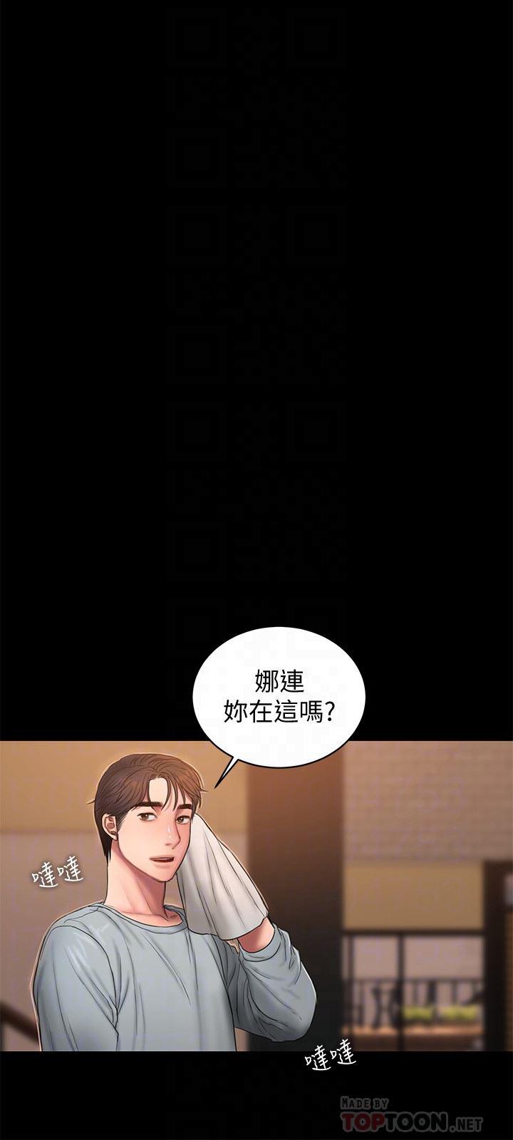 吹妖漫画韩漫全集-第48话-穿成这样还装矜持无删减无遮挡章节图片 