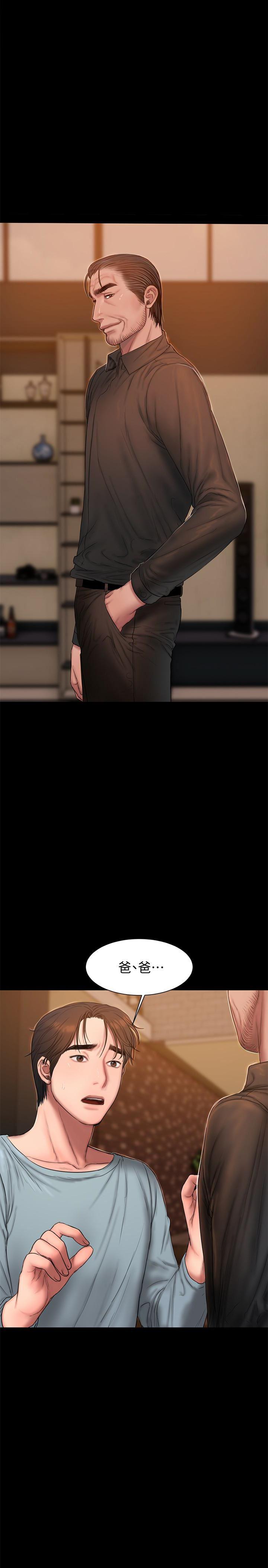 吹妖漫画韩漫全集-第49话-毫无防备醉倒的娜连无删减无遮挡章节图片 
