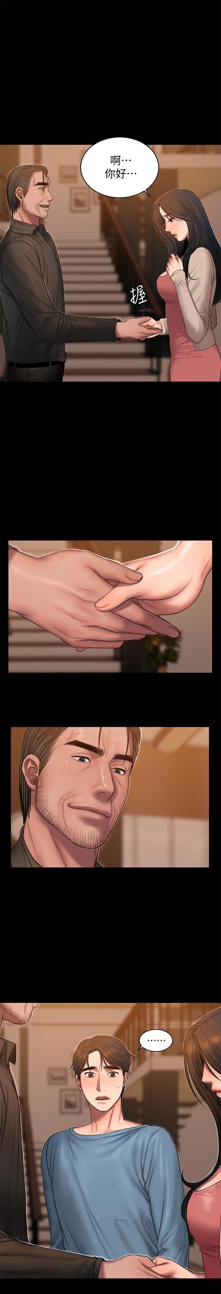 吹妖漫画韩漫全集-第49话-毫无防备醉倒的娜连无删减无遮挡章节图片 