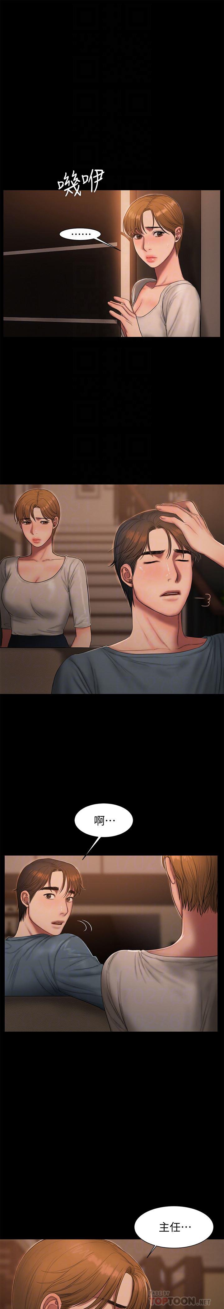 吹妖漫画韩漫全集-第49话-毫无防备醉倒的娜连无删减无遮挡章节图片 