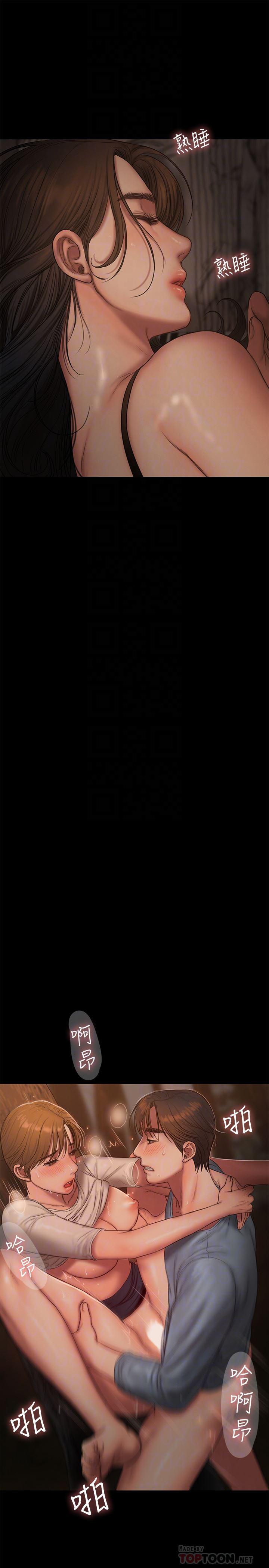 吹妖漫画韩漫全集-第50话-尹秘书的告白无删减无遮挡章节图片 