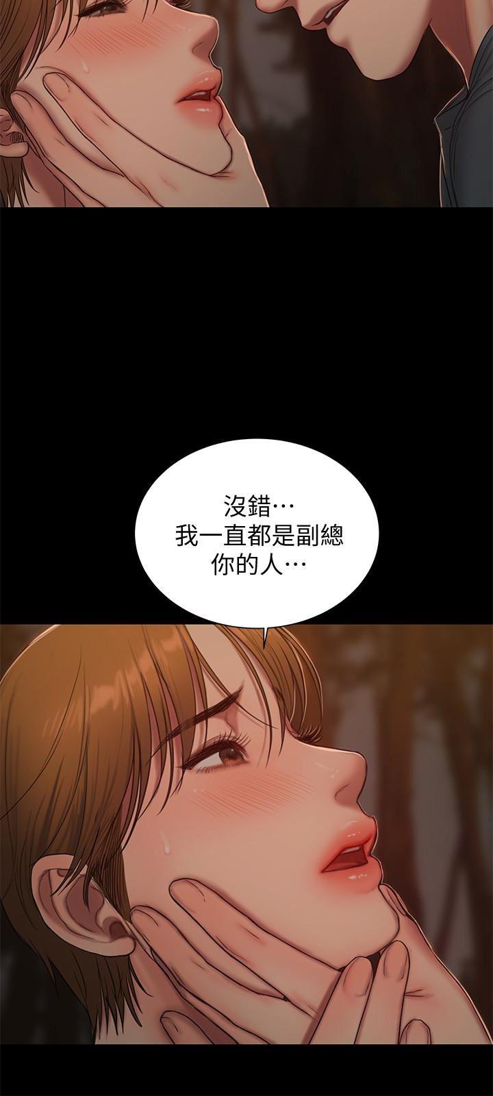 吹妖漫画韩漫全集-第50话-尹秘书的告白无删减无遮挡章节图片 
