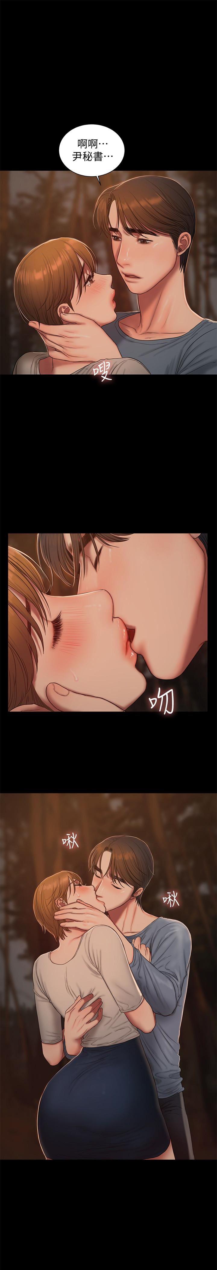 吹妖漫画韩漫全集-第50话-尹秘书的告白无删减无遮挡章节图片 