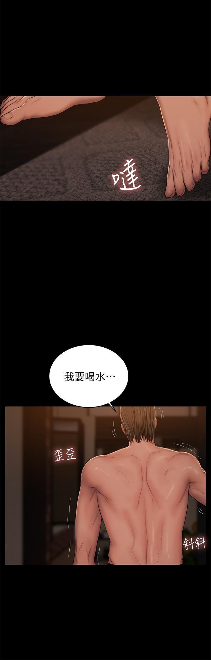 吹妖漫画韩漫全集-第50话-尹秘书的告白无删减无遮挡章节图片 