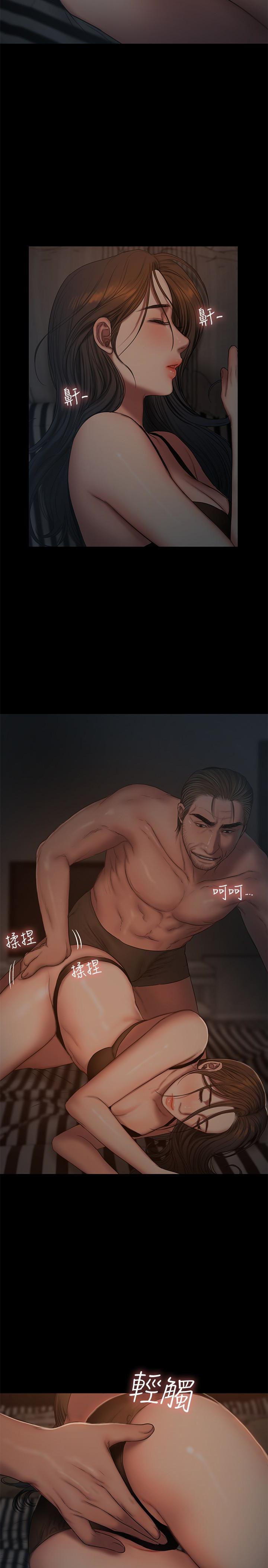吹妖漫画韩漫全集-第51话-奇泰今天好反常无删减无遮挡章节图片 
