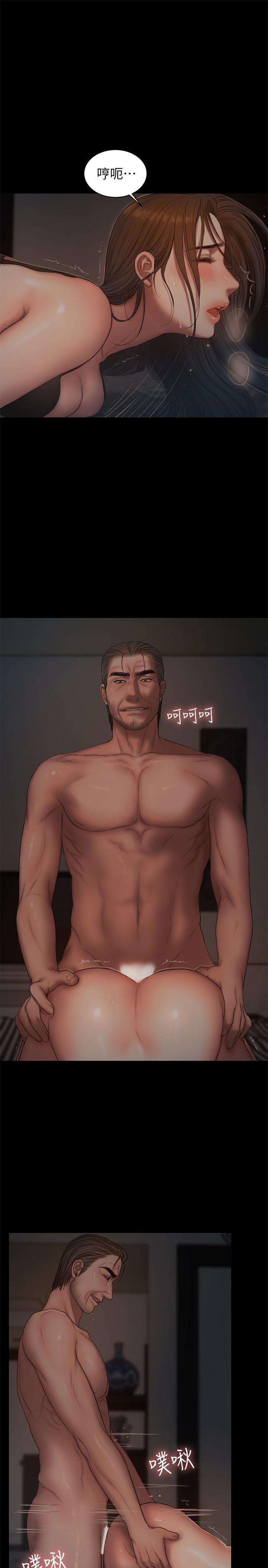 吹妖漫画韩漫全集-第51话-奇泰今天好反常无删减无遮挡章节图片 