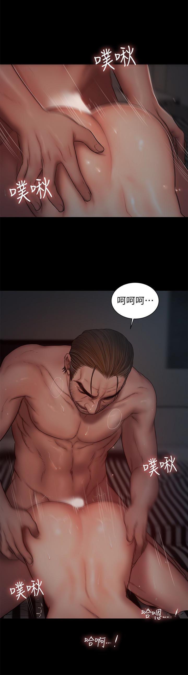 吹妖漫画韩漫全集-第51话-奇泰今天好反常无删减无遮挡章节图片 