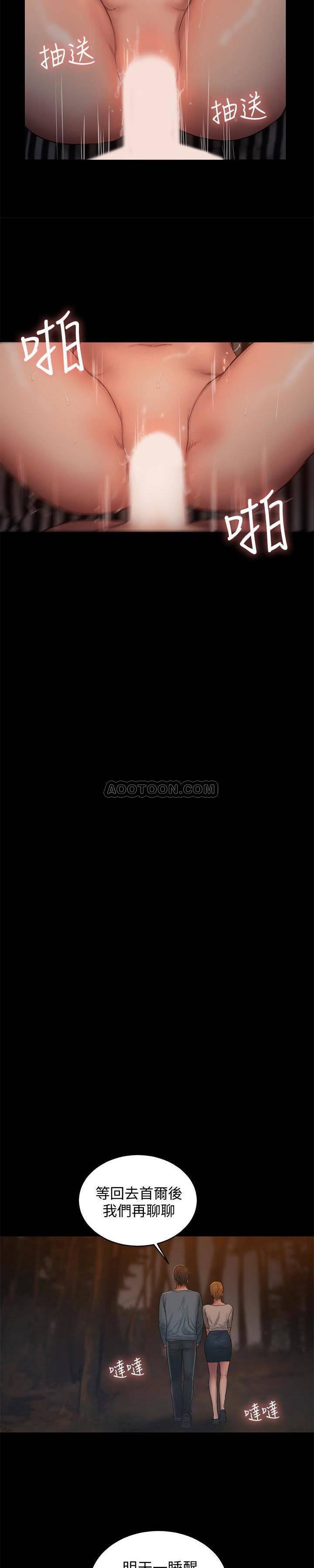 吹妖漫画韩漫全集-第52话 - 父子的战争无删减无遮挡章节图片 
