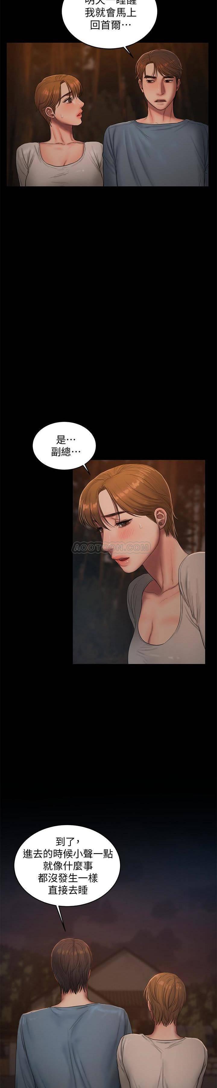 吹妖漫画韩漫全集-第52话 - 父子的战争无删减无遮挡章节图片 