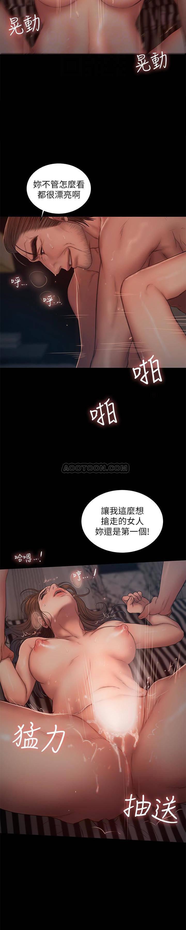 吹妖漫画韩漫全集-第52话 - 父子的战争无删减无遮挡章节图片 