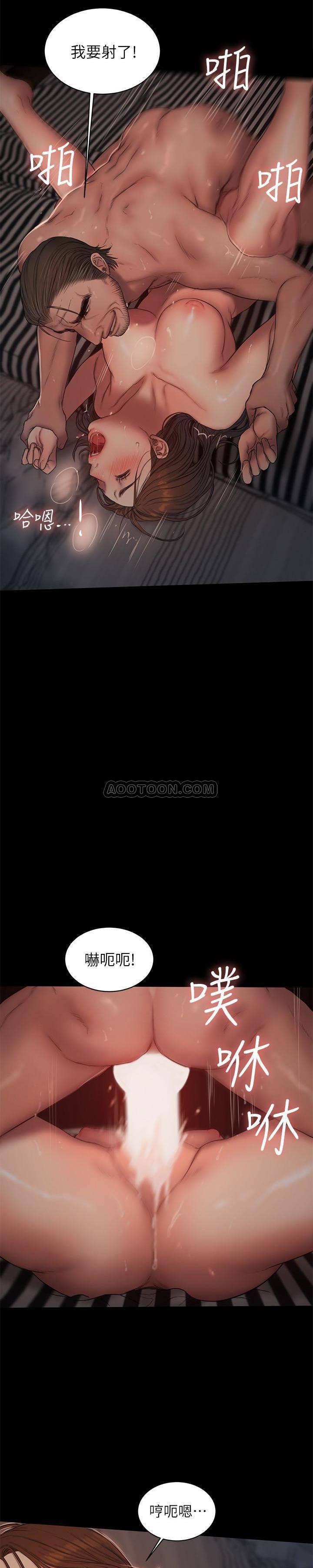 吹妖漫画韩漫全集-第52话 - 父子的战争无删减无遮挡章节图片 