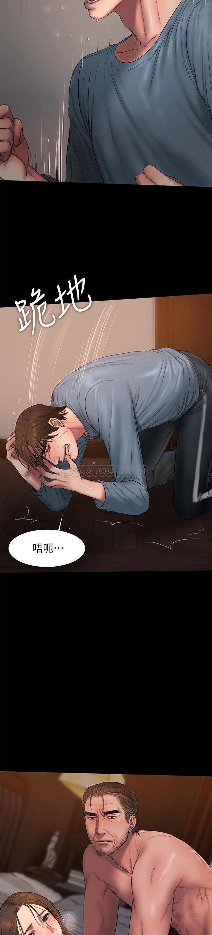 吹妖漫画韩漫全集-第52话 - 父子的战争无删减无遮挡章节图片 