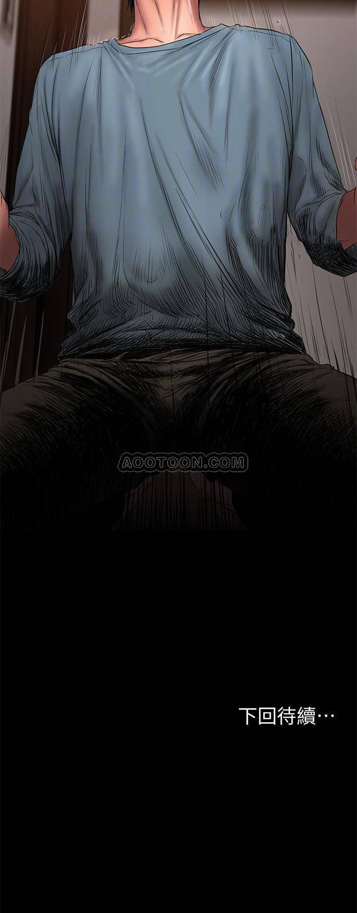 吹妖漫画韩漫全集-第52话 - 父子的战争无删减无遮挡章节图片 