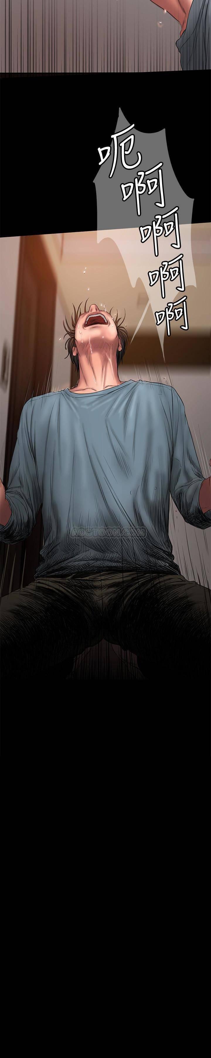 吹妖漫画韩漫全集-第53话 - 对他的思念无删减无遮挡章节图片 