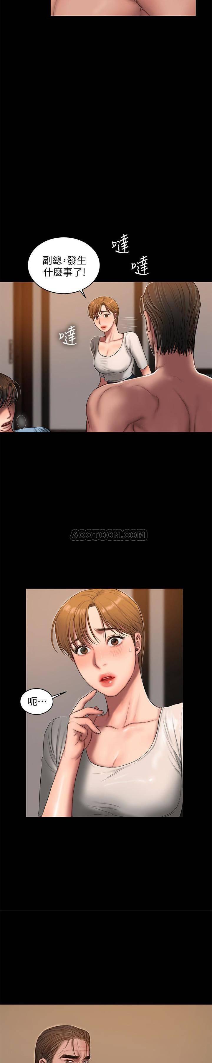 吹妖漫画韩漫全集-第53话 - 对他的思念无删减无遮挡章节图片 
