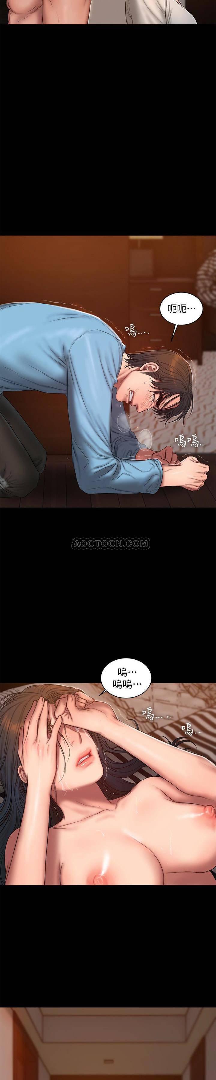 吹妖漫画韩漫全集-第53话 - 对他的思念无删减无遮挡章节图片 