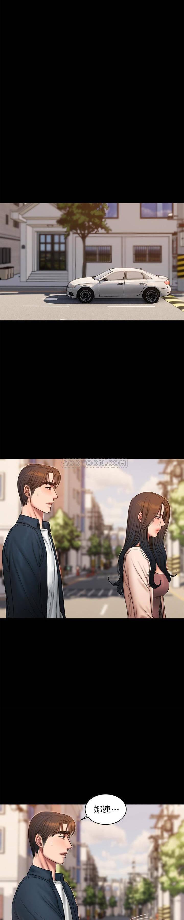 吹妖漫画韩漫全集-第53话 - 对他的思念无删减无遮挡章节图片 