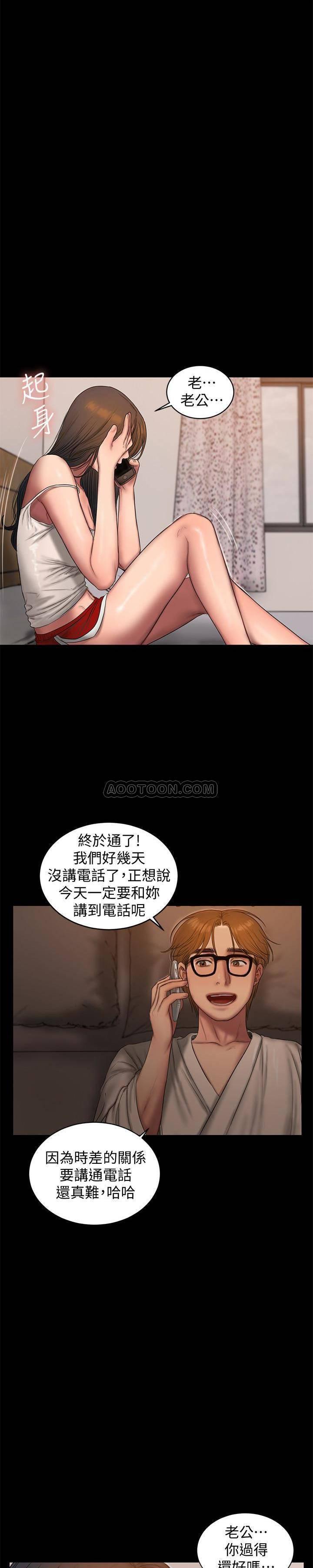 吹妖漫画韩漫全集-第53话 - 对他的思念无删减无遮挡章节图片 