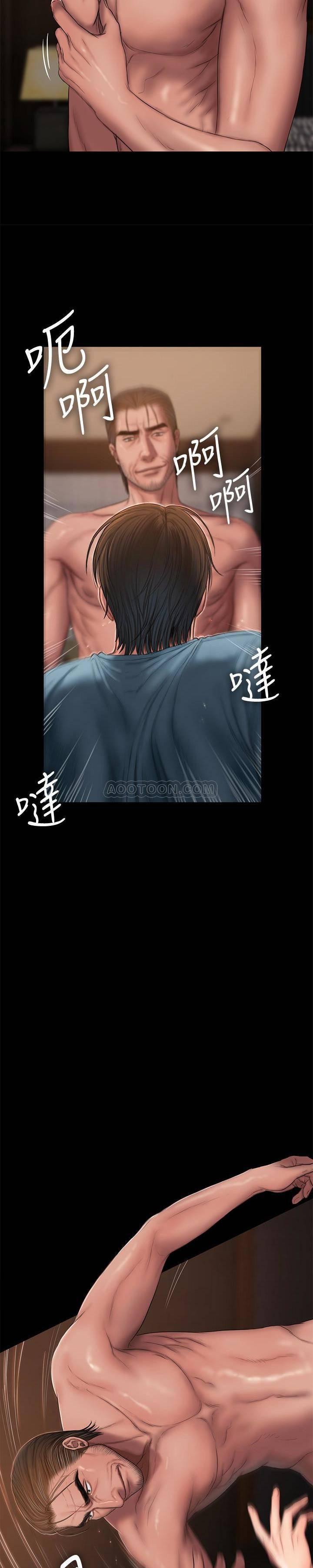 吹妖漫画韩漫全集-第53话 - 对他的思念无删减无遮挡章节图片 