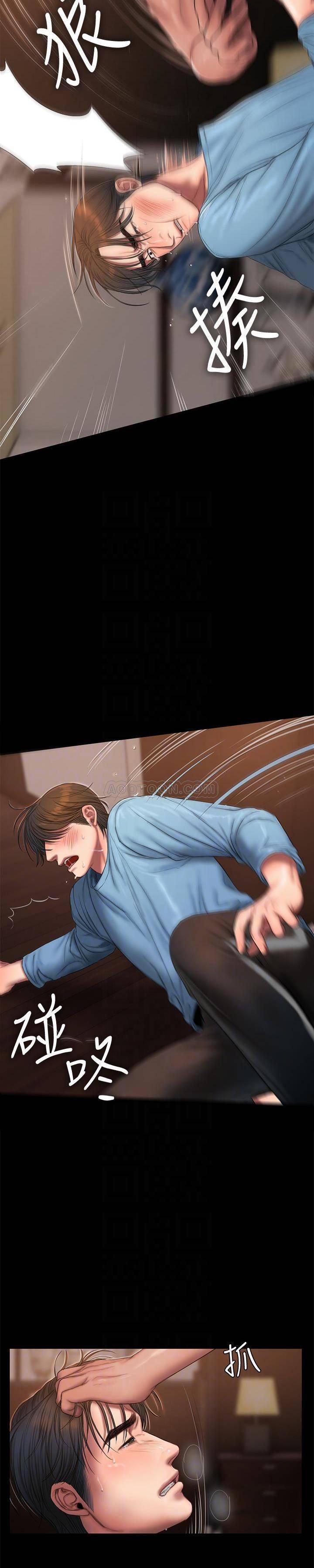 吹妖漫画韩漫全集-第53话 - 对他的思念无删减无遮挡章节图片 