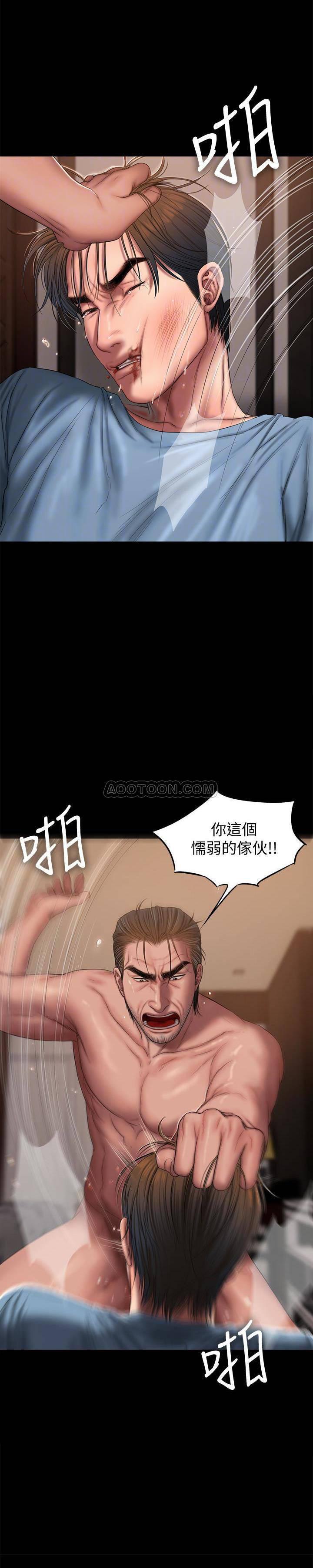 吹妖漫画韩漫全集-第53话 - 对他的思念无删减无遮挡章节图片 