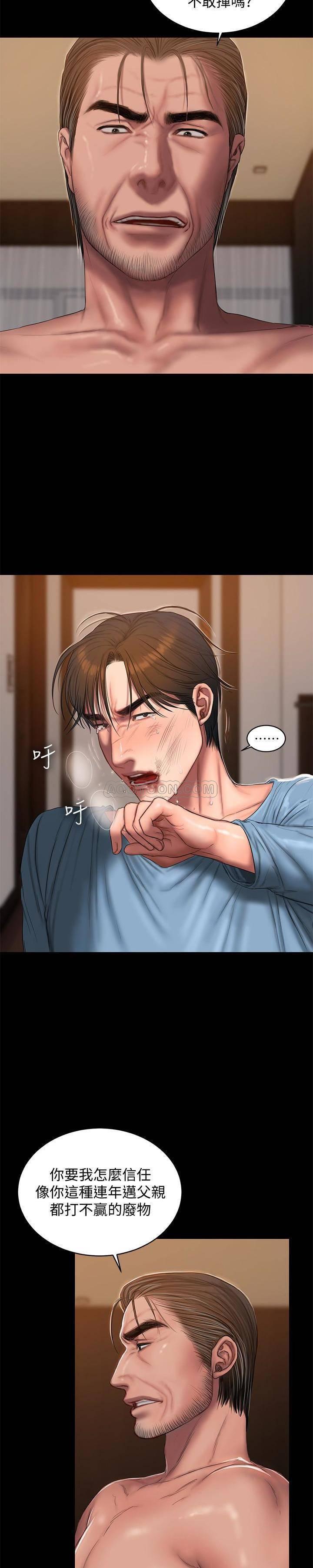 吹妖漫画韩漫全集-第53话 - 对他的思念无删减无遮挡章节图片 