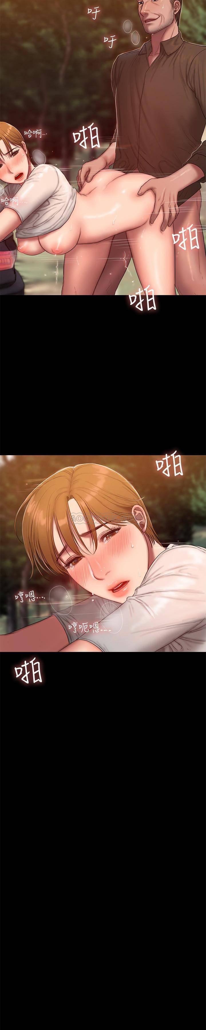 吹妖漫画韩漫全集-第54话 - 到遥远国度出差的丈夫无删减无遮挡章节图片 