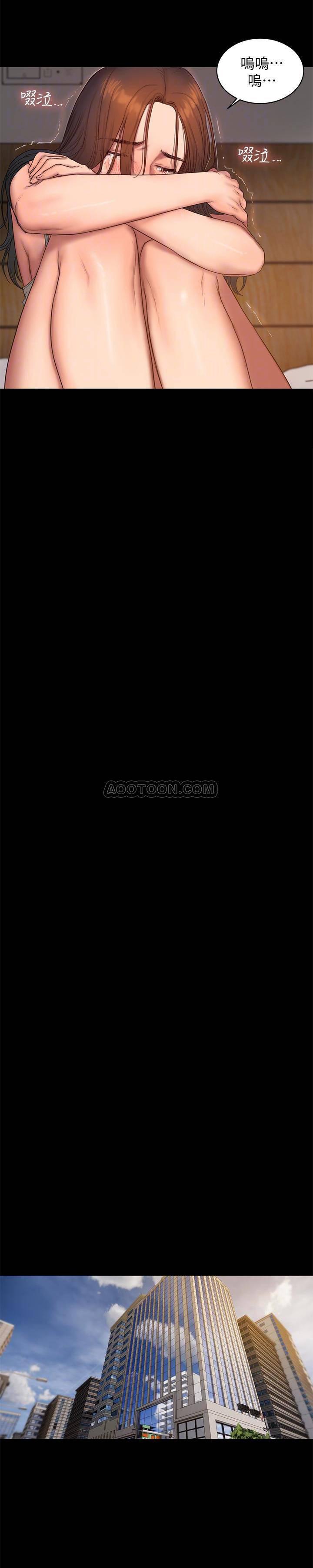 吹妖漫画韩漫全集-第54话 - 到遥远国度出差的丈夫无删减无遮挡章节图片 