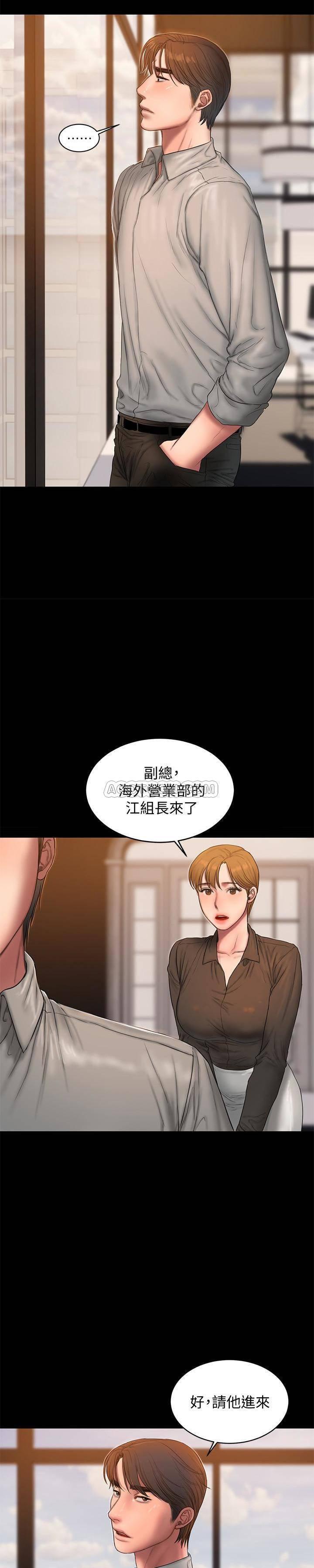 吹妖漫画韩漫全集-第54话 - 到遥远国度出差的丈夫无删减无遮挡章节图片 