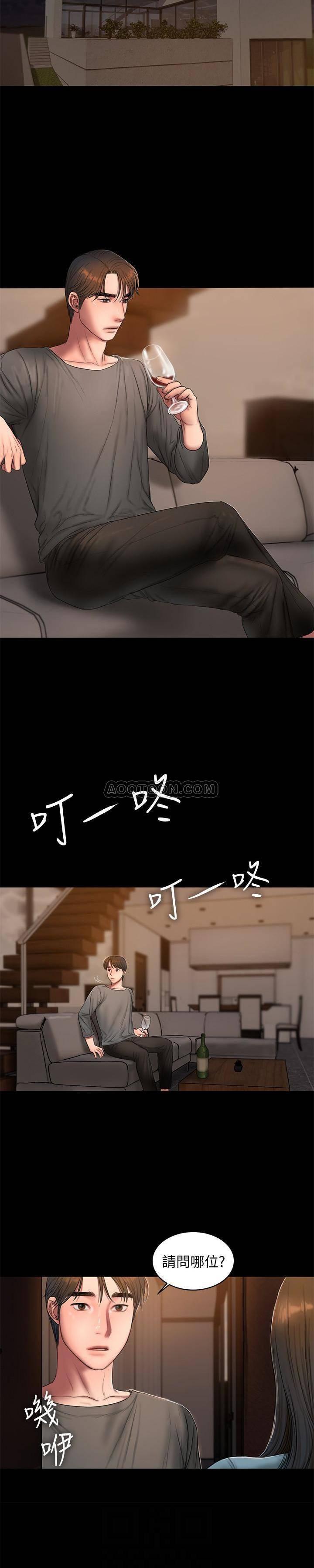 吹妖漫画韩漫全集-第54话 - 到遥远国度出差的丈夫无删减无遮挡章节图片 