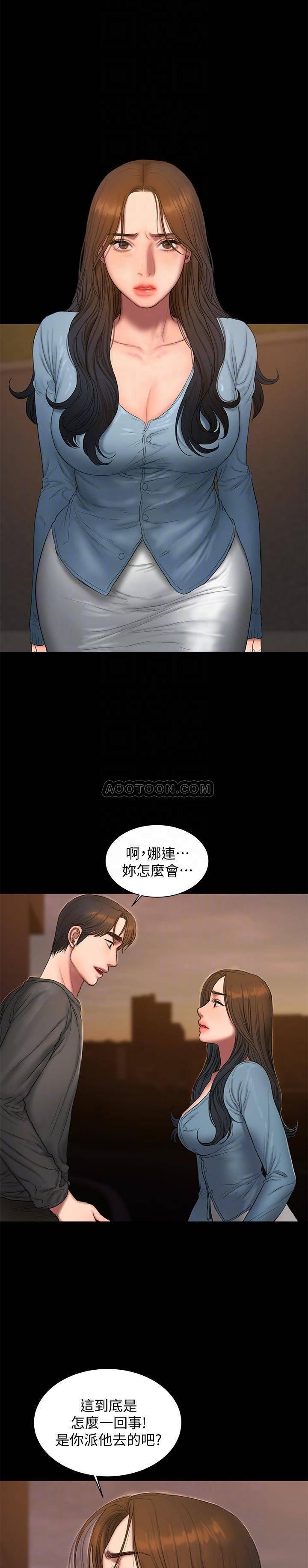 吹妖漫画韩漫全集-第54话 - 到遥远国度出差的丈夫无删减无遮挡章节图片 