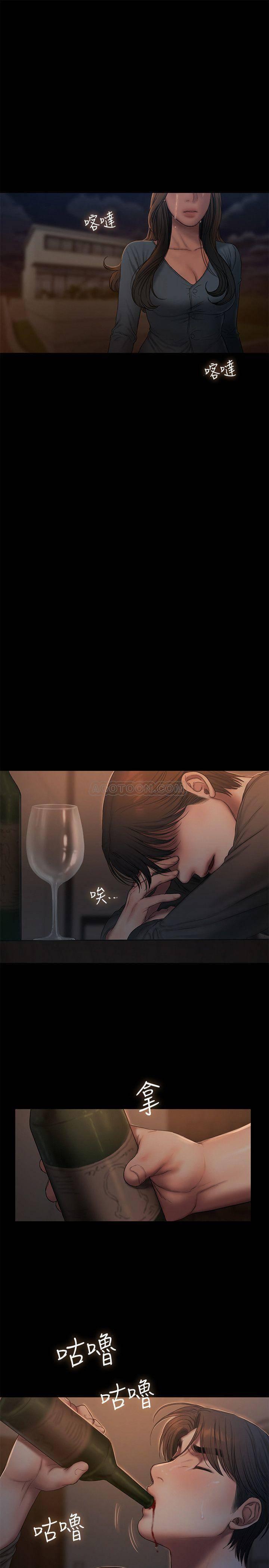 吹妖漫画韩漫全集-第55话 - 连媳妇都不放过的总裁无删减无遮挡章节图片 