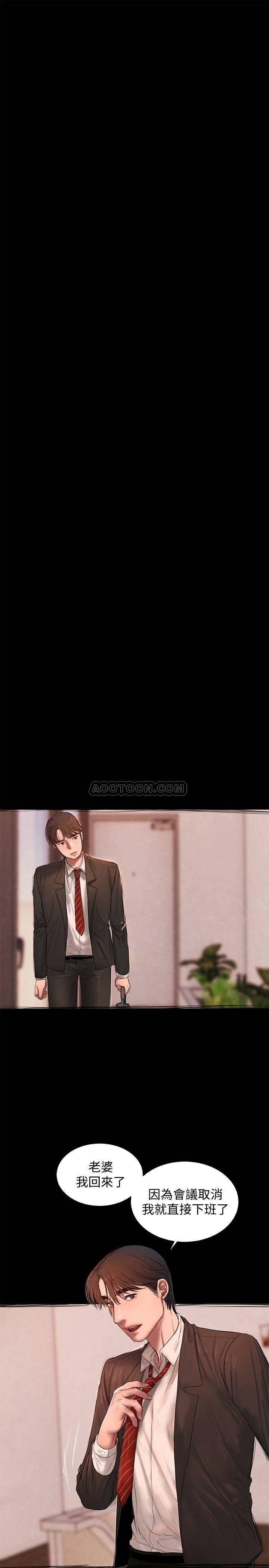 吹妖漫画韩漫全集-第55话 - 连媳妇都不放过的总裁无删减无遮挡章节图片 