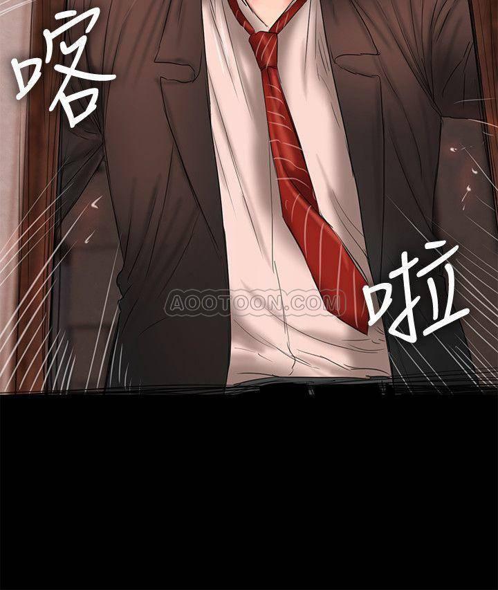 吹妖漫画韩漫全集-第55话 - 连媳妇都不放过的总裁无删减无遮挡章节图片 