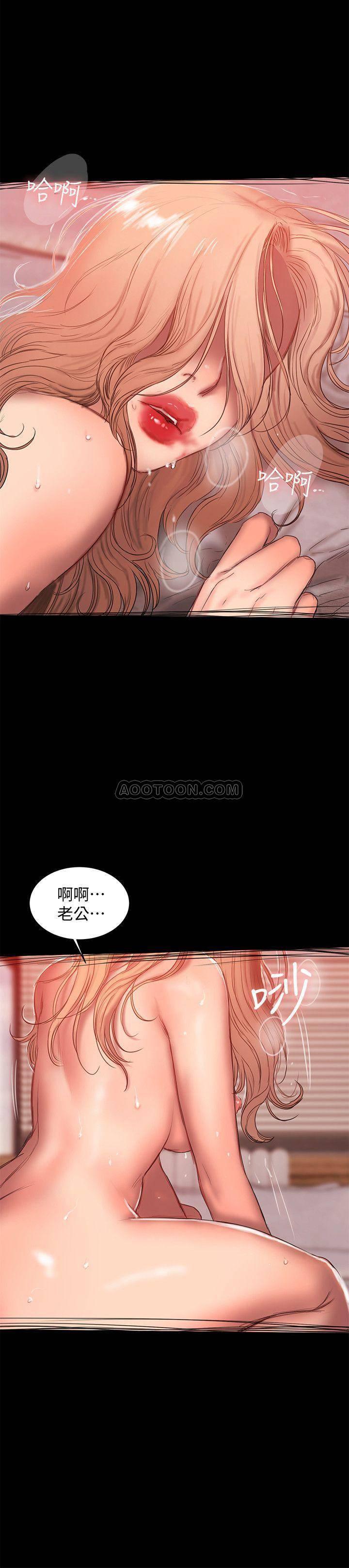 吹妖漫画韩漫全集-第55话 - 连媳妇都不放过的总裁无删减无遮挡章节图片 
