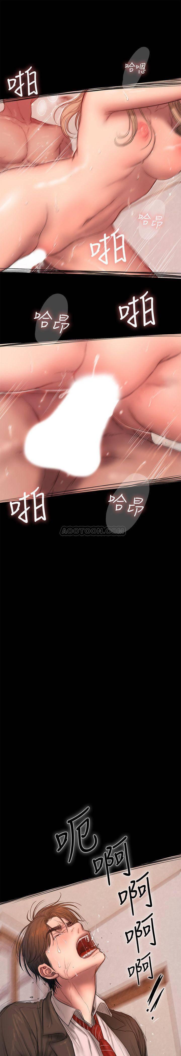 吹妖漫画韩漫全集-第55话 - 连媳妇都不放过的总裁无删减无遮挡章节图片 