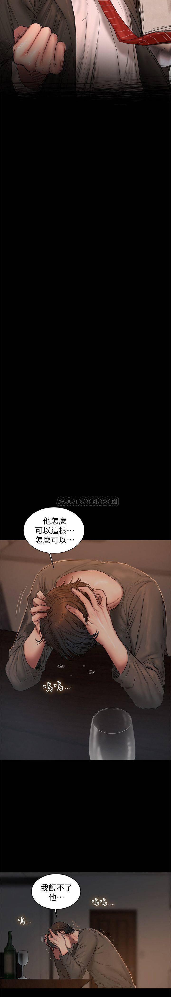 吹妖漫画韩漫全集-第55话 - 连媳妇都不放过的总裁无删减无遮挡章节图片 