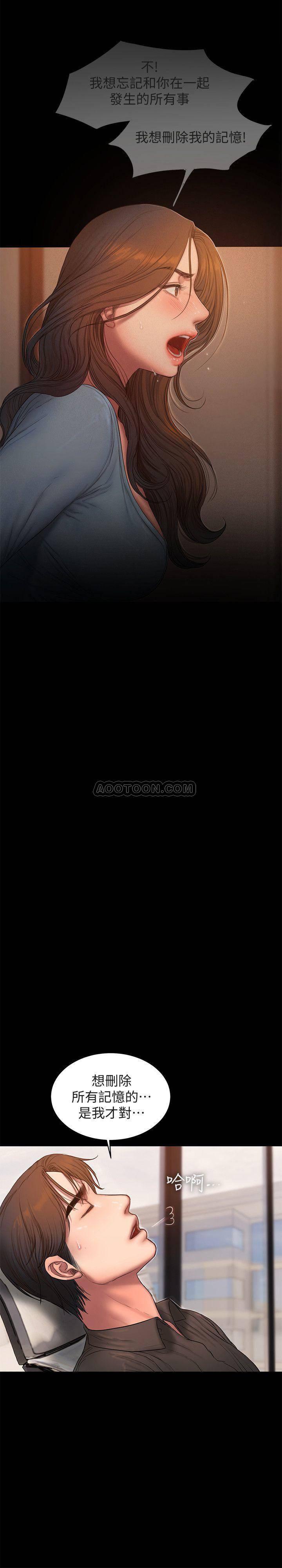 吹妖漫画韩漫全集-第55话 - 连媳妇都不放过的总裁无删减无遮挡章节图片 