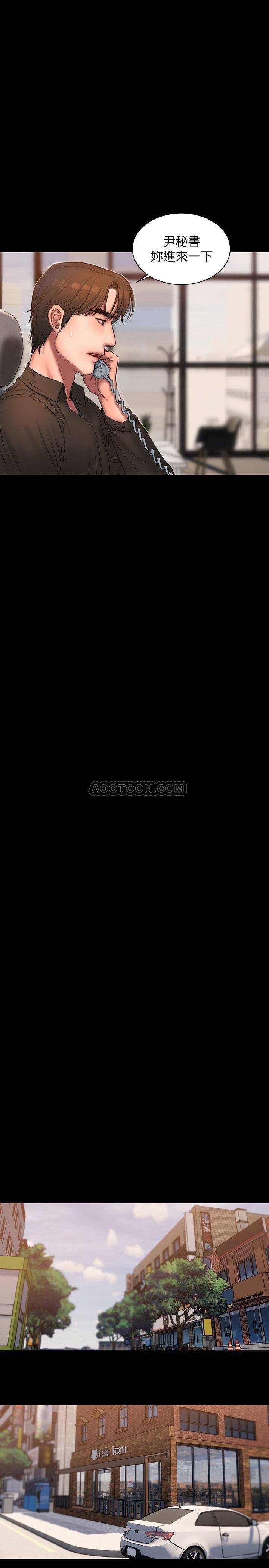 吹妖漫画韩漫全集-第55话 - 连媳妇都不放过的总裁无删减无遮挡章节图片 