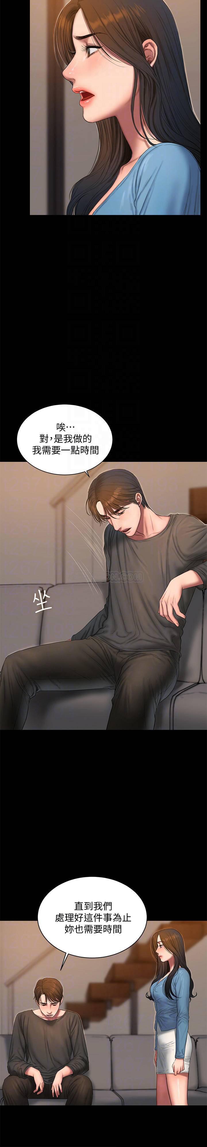 吹妖漫画韩漫全集-第55话 - 连媳妇都不放过的总裁无删减无遮挡章节图片 
