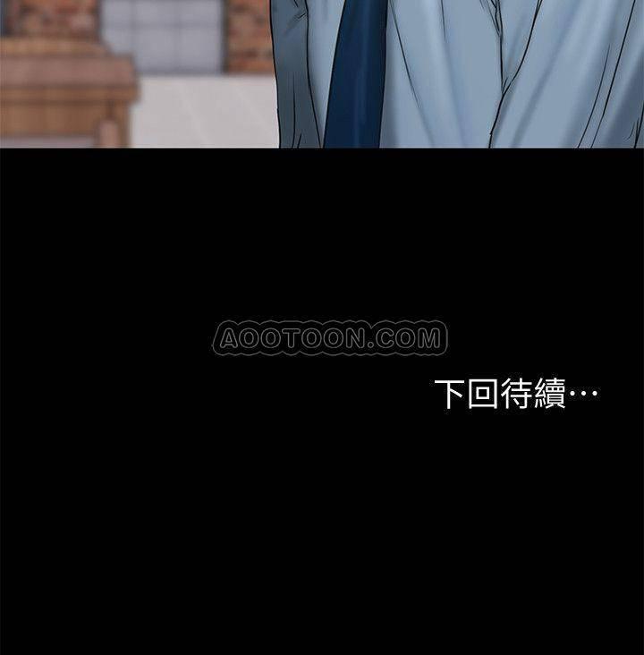 吹妖漫画韩漫全集-第55话 - 连媳妇都不放过的总裁无删减无遮挡章节图片 