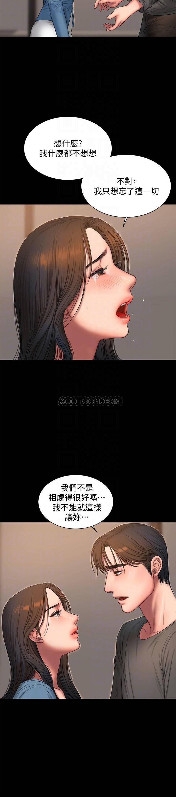 吹妖漫画韩漫全集-第55话 - 连媳妇都不放过的总裁无删减无遮挡章节图片 