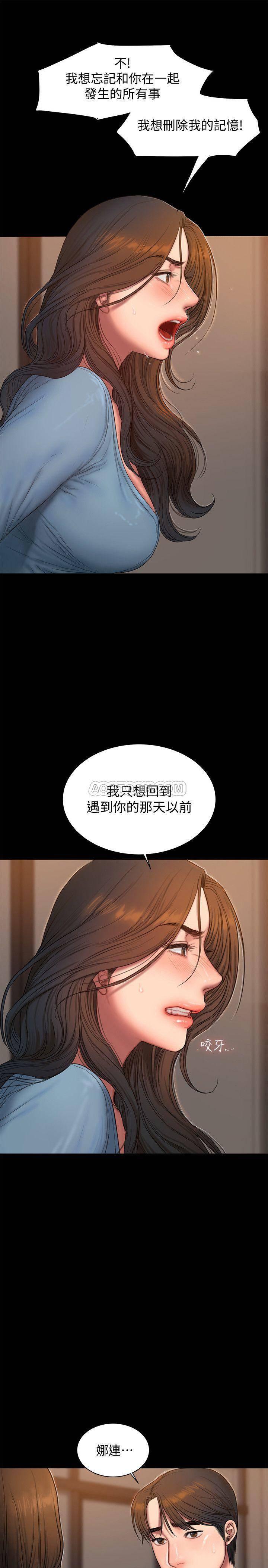 吹妖漫画韩漫全集-第55话 - 连媳妇都不放过的总裁无删减无遮挡章节图片 