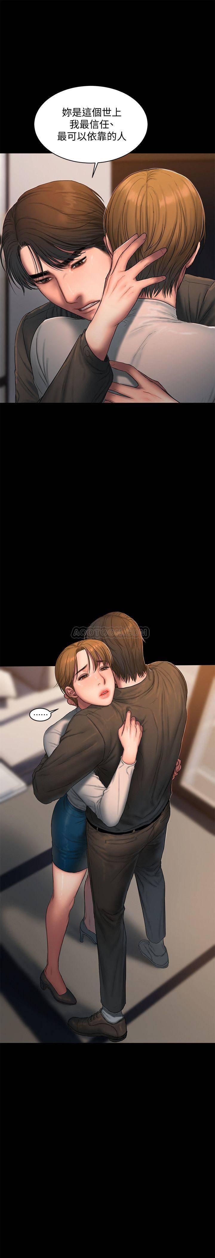 吹妖漫画韩漫全集-第56话 - 奇泰的计谋无删减无遮挡章节图片 