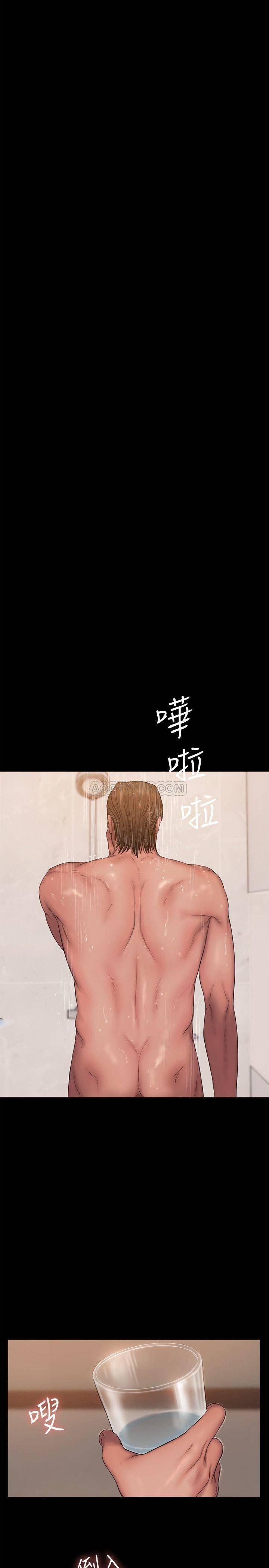 吹妖漫画韩漫全集-第56话 - 奇泰的计谋无删减无遮挡章节图片 